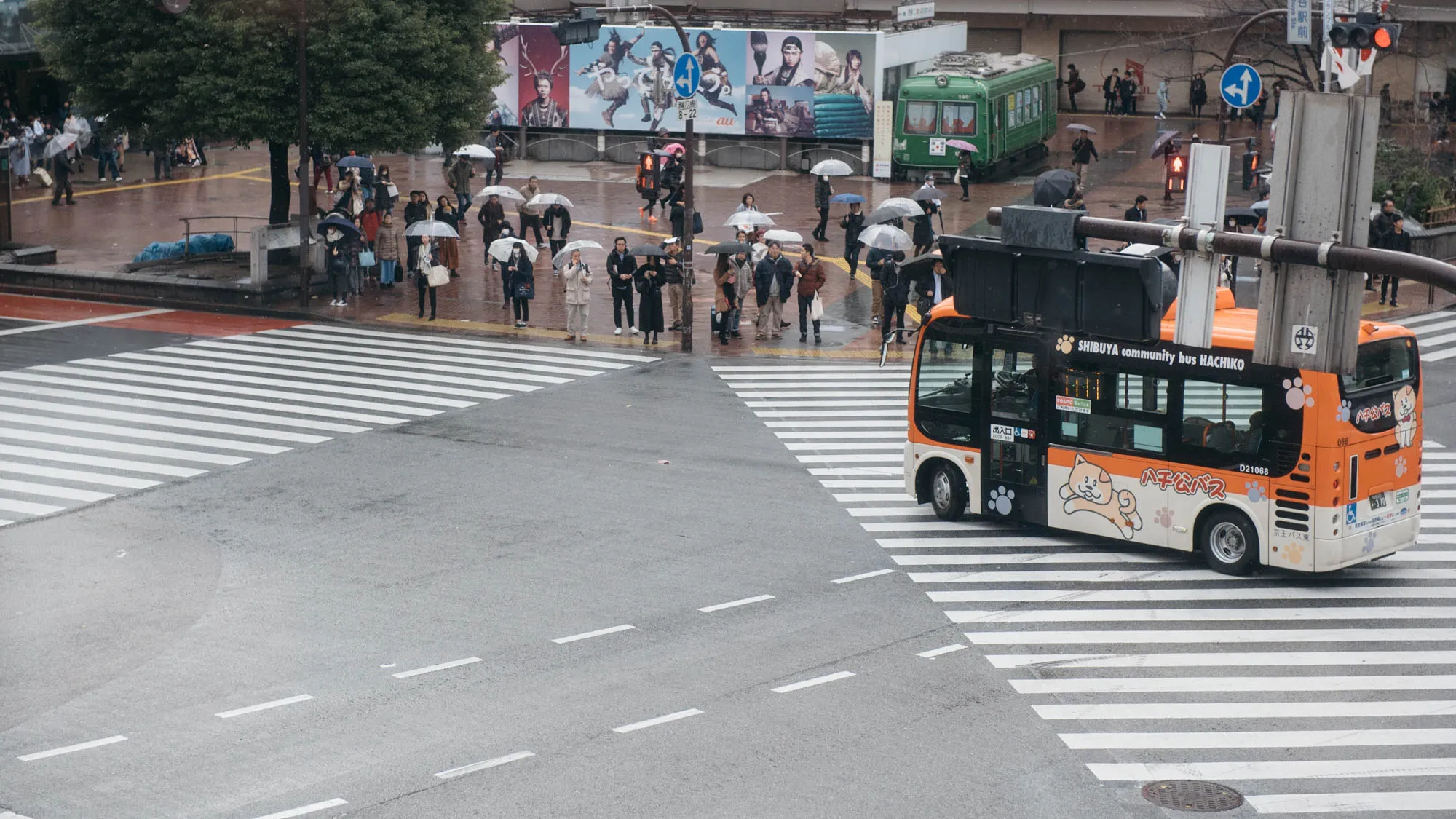 Tokyo, Japan